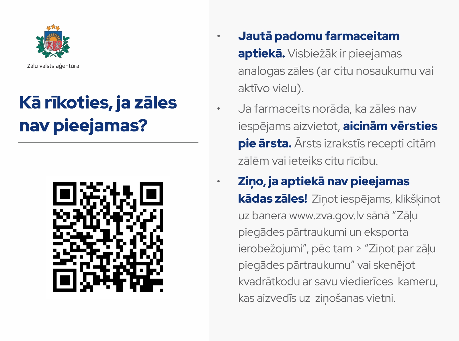 Ziņošana par zāļu pieejamību