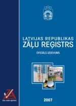 2007. gada Latvijas Republikas Zāļu reģistrs