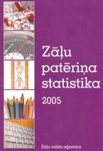 Zāļu patēriņa statistika 2005