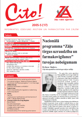 Cito! 2005 - 5 (17)