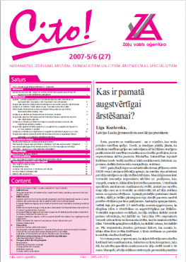 Cito! 2007 - 5/6 (27)