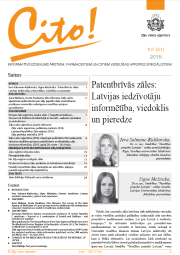 Cito! 2015 - 2 (61)